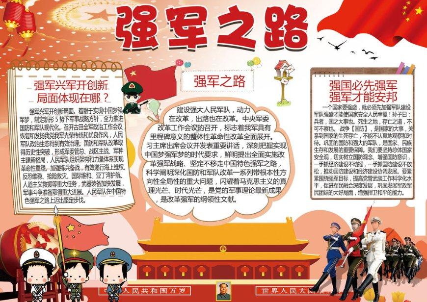 我该怎么停下来