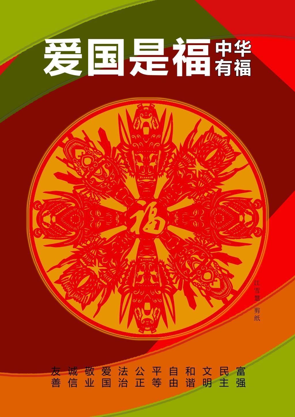 女朋友洗好头穿好裙子等我而我去彩排了回来 时他生气了怎么办? - 专业问答网站,解答你的疑问