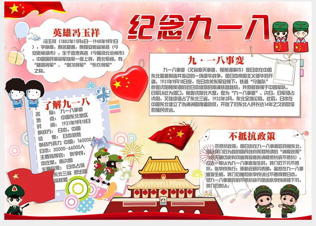 皖江黄鸡适合怎么做？游戏画面