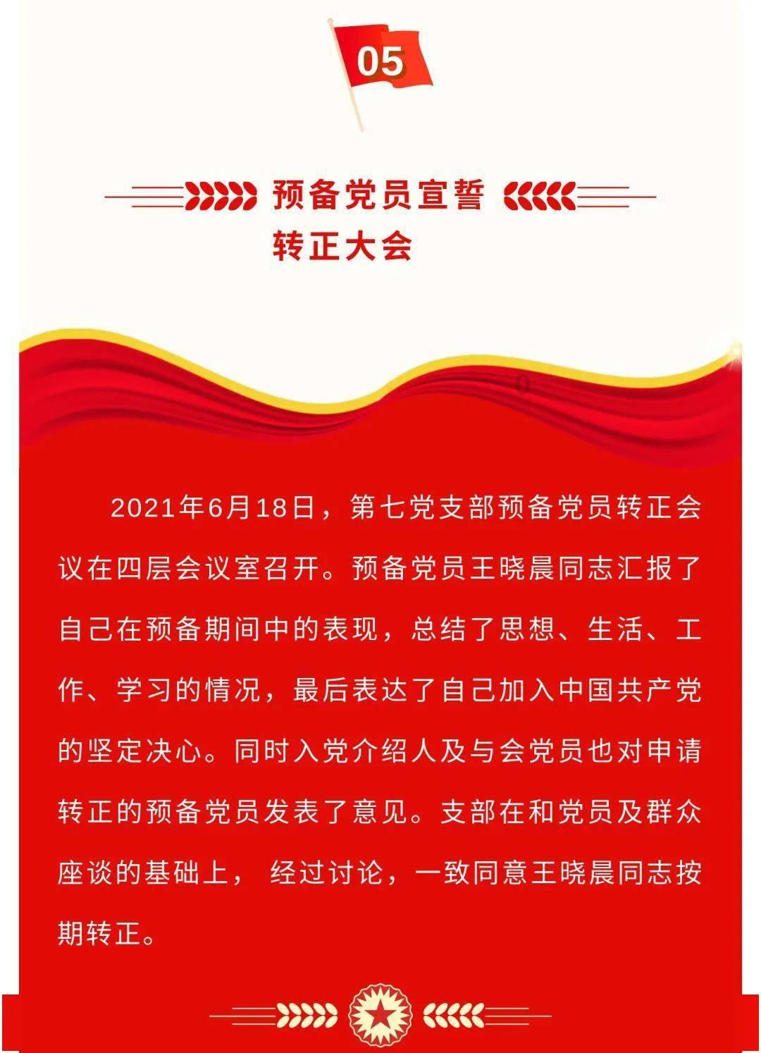 寒冬送温暖 慰问传真情