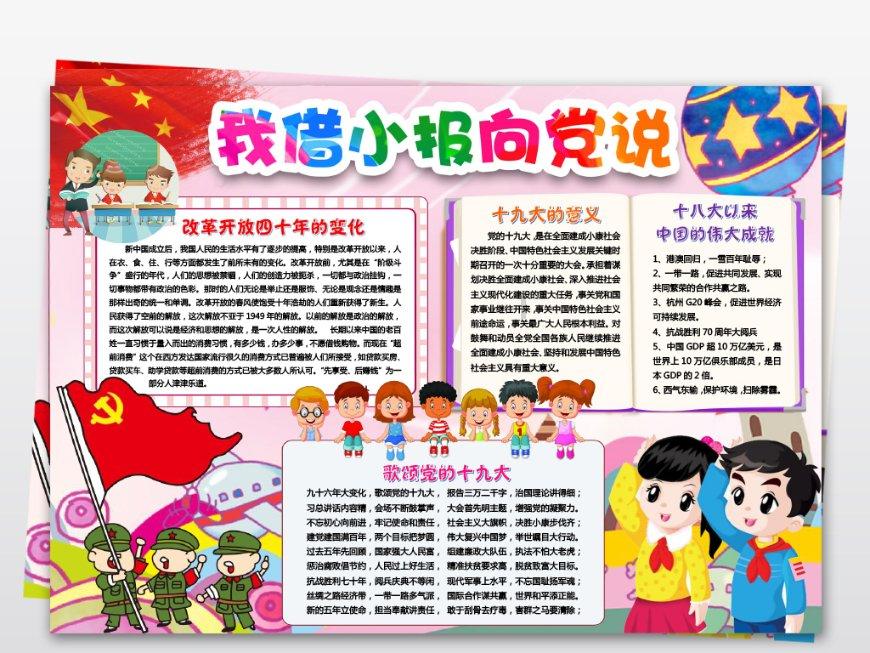 桂东县：开展“迎新春 送年画”活动
