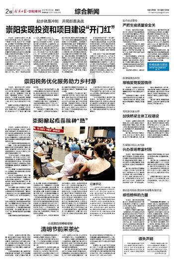 商场保安救下坠落的小孩