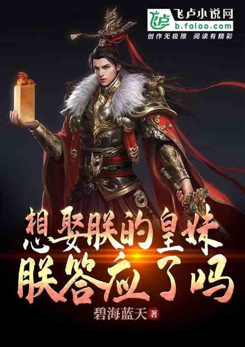 救援贪玩的大象